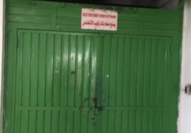 A LOUER LOCAL CONFECT 3000 M2 BIZERT SUD