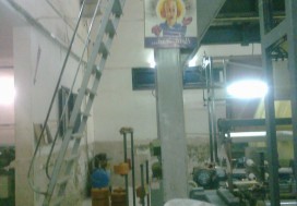 A LOUER USINE 1900M 2 K SAID